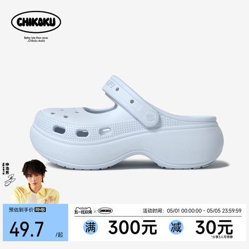 chikoku玛丽珍厚底增高洞洞鞋