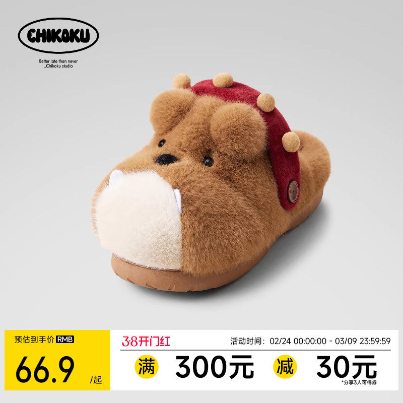 chikoku可爱巴迪小狗毛毛鞋女冬季居家情侣加绒保暖厚底毛毛拖鞋