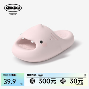 chikoku可爱小鲨鱼拖鞋 室内家居防滑厚底情侣沙滩凉拖男 女夏新款