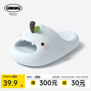 chikoku可爱苹果鲨拉拖鞋 男 女夏居家厚底外穿防滑情侣鲨鱼凉拖鞋