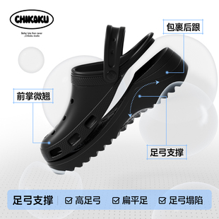 chikoku月芽高足弓支撑洞洞鞋女新款厚底EVA拖鞋男外穿防滑沙滩鞋