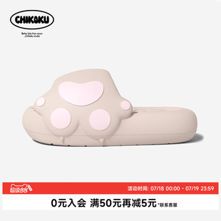 chikoku可爱小猫爪拖鞋 女厚底夏季 居家防滑洗澡踩屎感新款 凉拖鞋