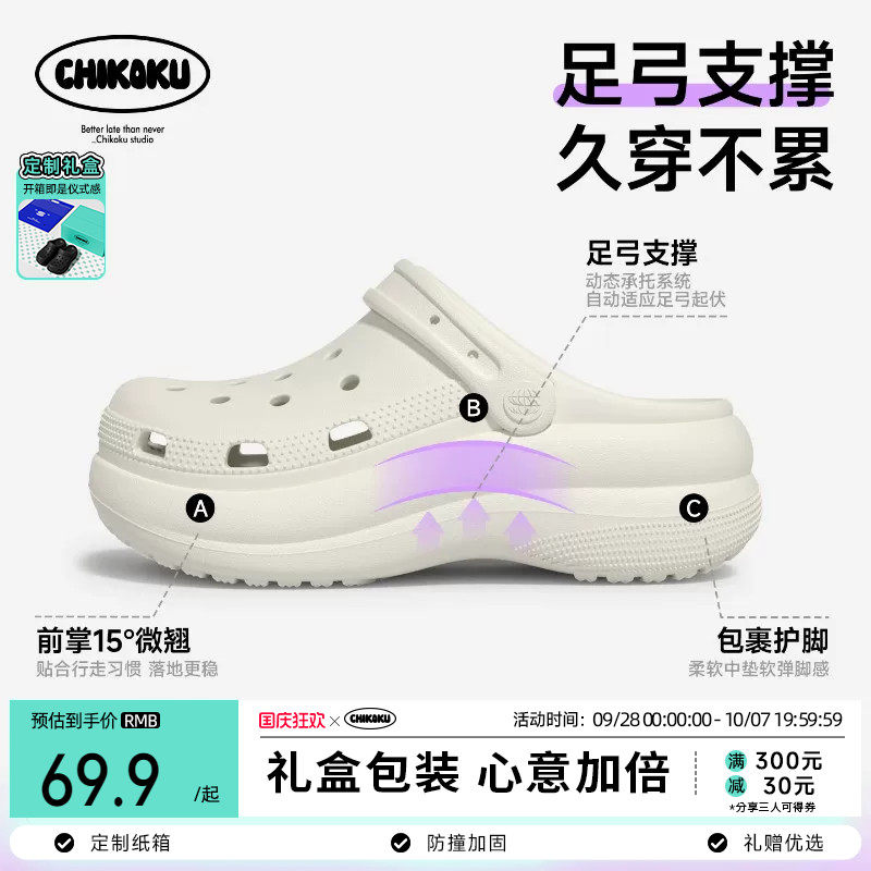 高足弓支撑后跟包裹减震防滑图片