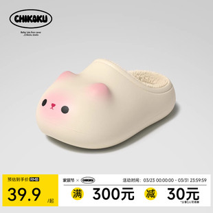 居家 室内保暖EVA防水情侣包跟棉鞋 chikoku可爱小猫爪棉拖鞋 女冬季