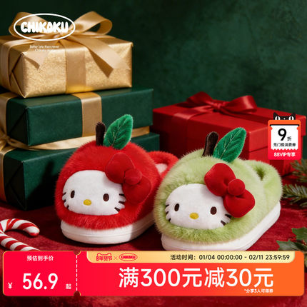 chikoku可爱圣诞苹果猫棉拖鞋女冬新款HelloKitty居家保暖毛毛拖