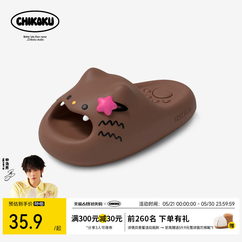 chikoku可爱卡通猫咪亲子拖鞋女夏季居家防滑可外穿中大童凉拖鞋