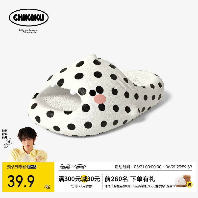 chikoku可爱波点鲨鱼拖鞋女新款家居厚底防滑中大童外穿凉拖鞋