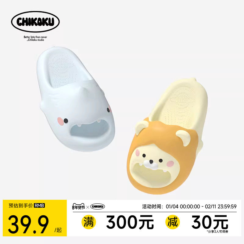 chikoku左狮右鲨可爱卡通拖鞋女夏季居家厚底静音情侣居家凉拖男,居家布艺,居家凉拖/凉鞋,淘宝优惠券,粉丝福利购,淘宝优惠卷