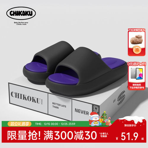 chikoku外穿防滑拖鞋夏季