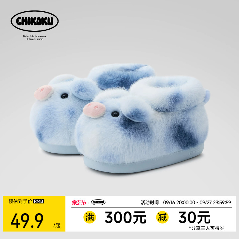 chikoku猪小可毛毛拖女冬情侣...
