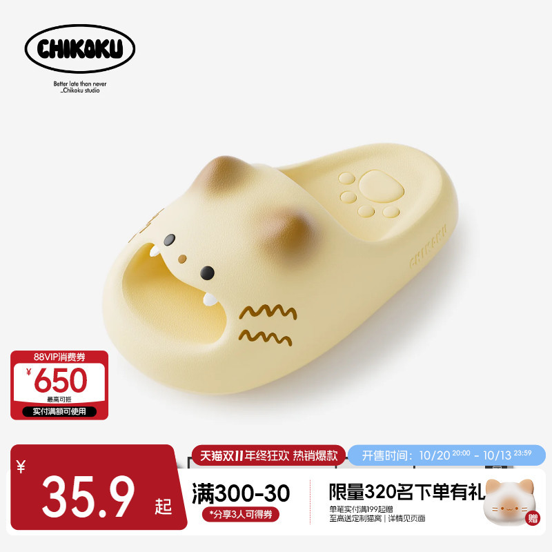 夏季情侣厚底防滑小猫爪凉拖鞋