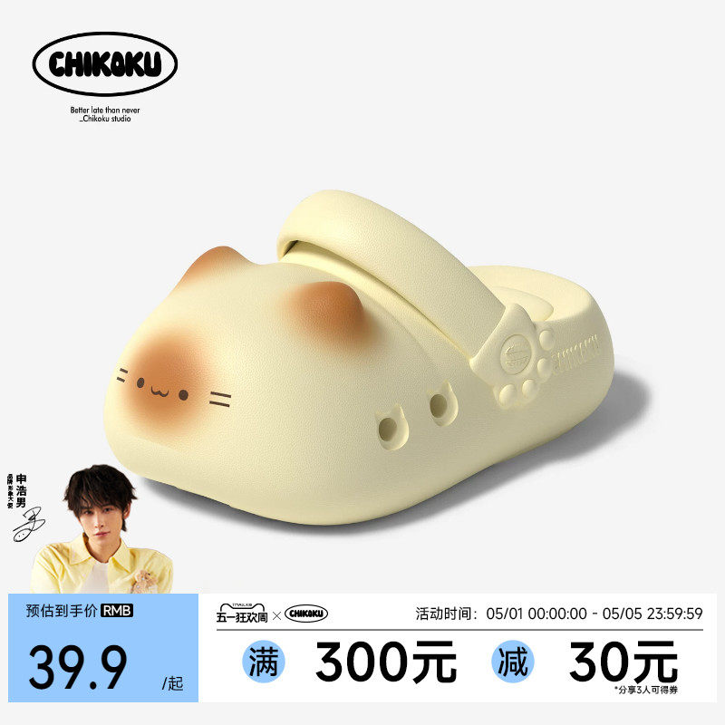 chikoku卡通焦糖猫爪洞洞鞋女厚底勃肯半拖鞋可爱外穿防滑凉拖