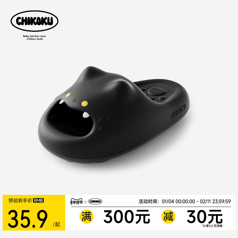 chikoku卡通猫爪拖鞋男厚底足弓支撑情侣居家防滑洗澡厚底凉拖鞋,流行男鞋,休闲拖鞋,淘宝优惠券,粉丝福利购,淘宝优惠卷