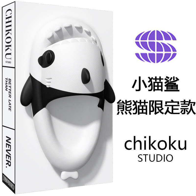 【小猫鲨限定款】chikoku拖鞋男士夏天室内家居软底抑菌情侣凉拖怎么样,好用不?