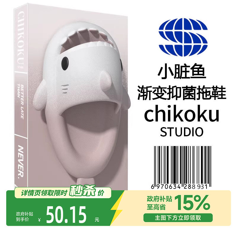 chikoku卡通鲨鱼拖鞋女夏季高级感情侣居家厚底防滑室内外凉拖鞋