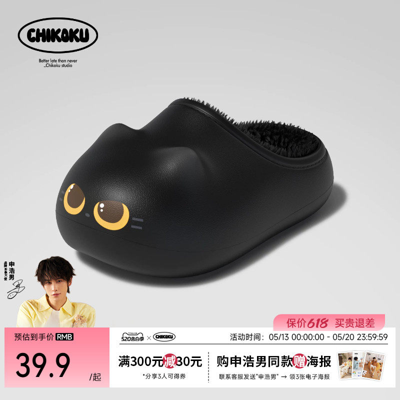 chikoku可爱小煤球猫爪包头勃肯拖鞋女新款情侣居家外穿凉拖鞋