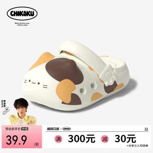 chikoku亲子款可爱小猫洞洞鞋