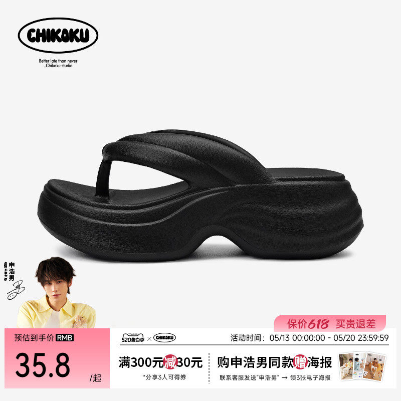chikoku6cm厚底人字拖女夏新款外穿游泳防滑黑色夹脚沙滩凉