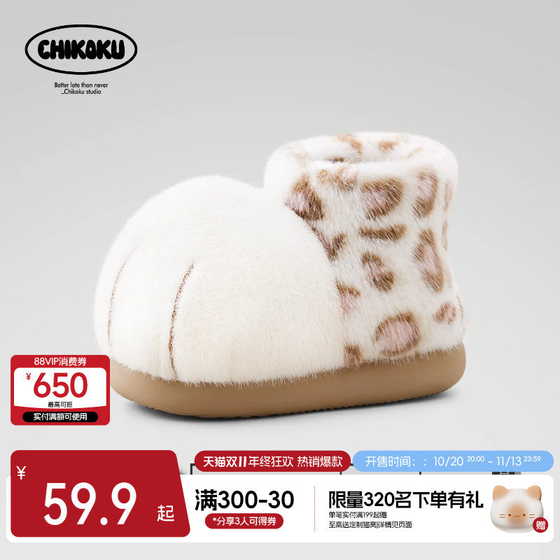 chikoku雪球大猫爪棉靴女冬季外穿趣味可爱情侣毛绒棉拖鞋包跟男