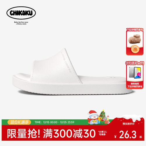 浴室拖鞋简约防滑夏季洗澡