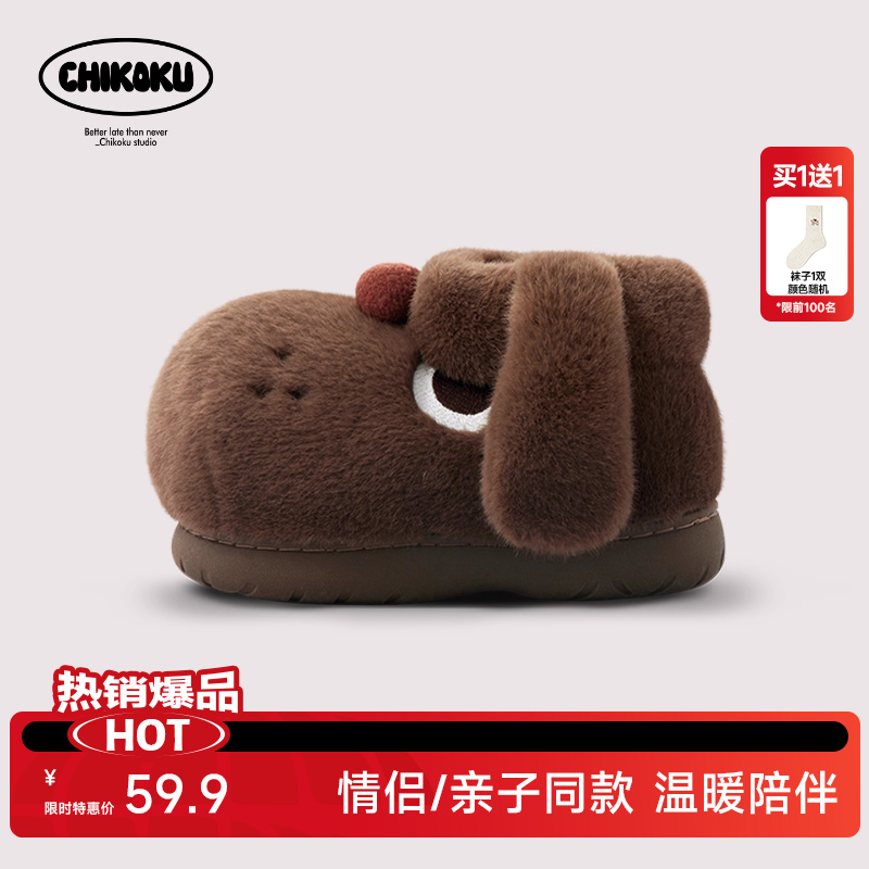 chikoku小狗阿泽毛毛棉鞋