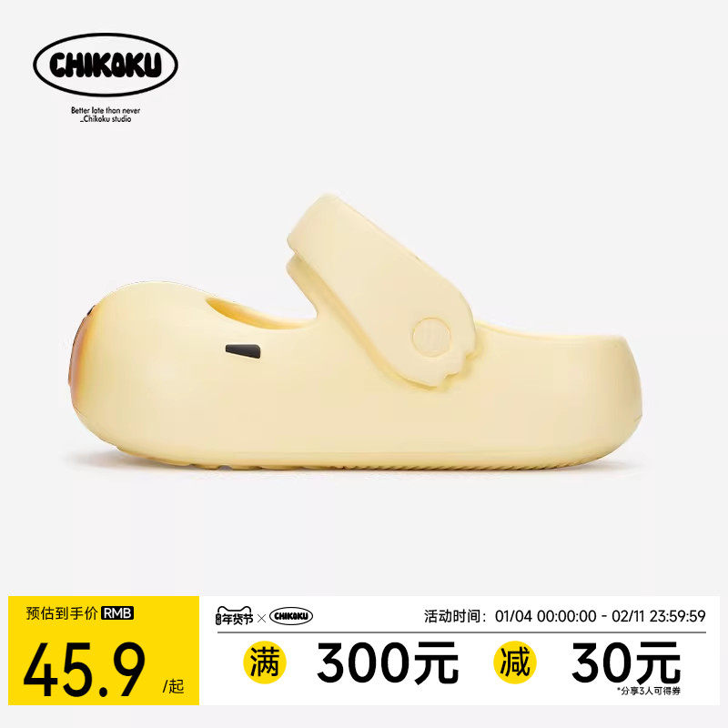 chikoku卡皮巴拉玛丽珍洞洞鞋女夏厚底拖鞋外穿舒适透气胖脚凉鞋,居家布艺,居家凉拖/凉鞋,淘宝优惠券,粉丝福利购,淘宝优惠卷