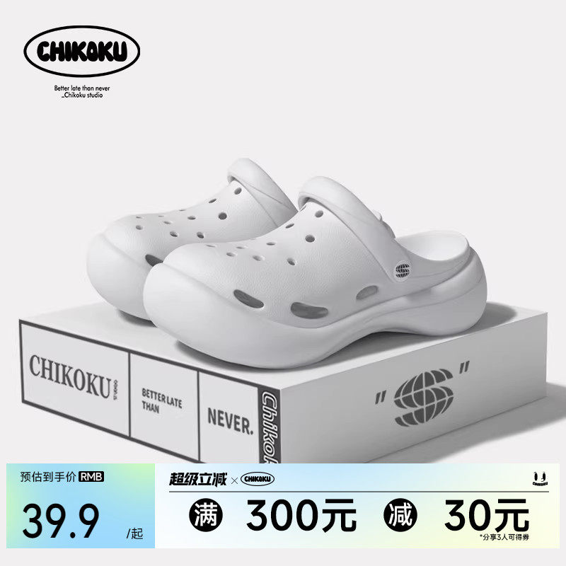 chikoku浪花洞洞鞋女夏季厚软底增高防滑护士鞋户外包头沙滩凉鞋