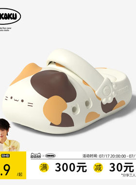 chikoku亲子款可爱小猫洞洞鞋