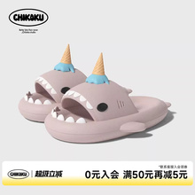 chikoku新款可爱鲨鱼拖鞋女夏季家居室内厚底防滑情侣凉拖鞋男士
