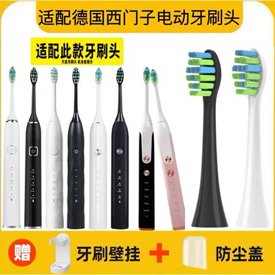 适用SIEMENS德国西门子电动牙刷头E3-6518/C01/02/EA315/EA320