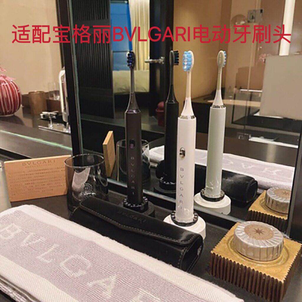 适配宝格丽BVLGARI电动牙刷头洗刷礼盒替换头白色软毛4只