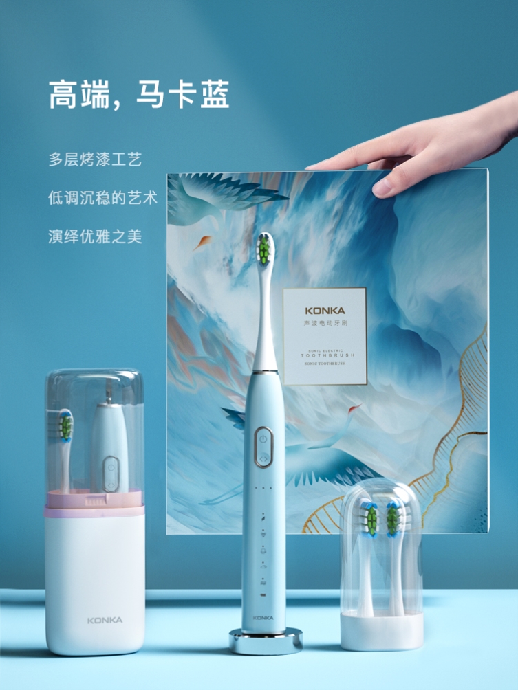 康佳电动牙刷全自动男女士专用软毛充电式声波成人情侣款套装R8