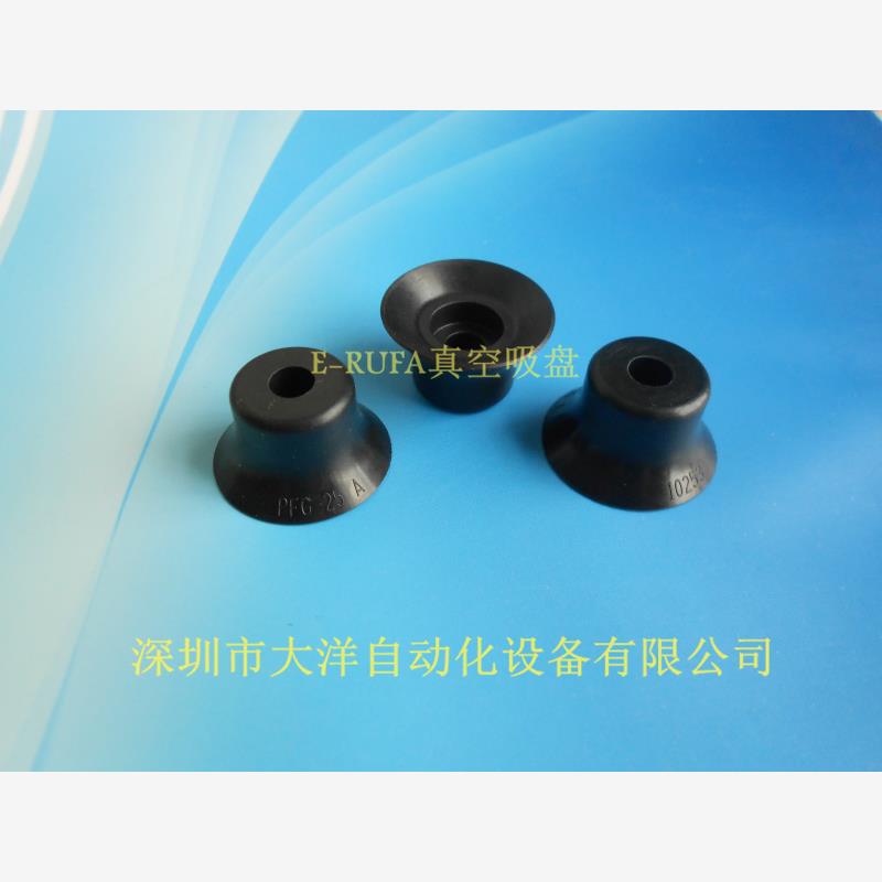 VPFT20大洋正品深型真空