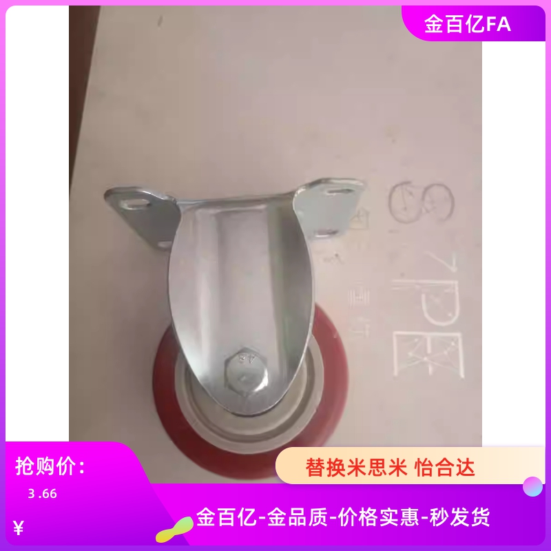 P脚轮CSDS100-CSDJ80-U万向CSDK80-N C-CSDK-CSDJ/CTES/CTEK125
