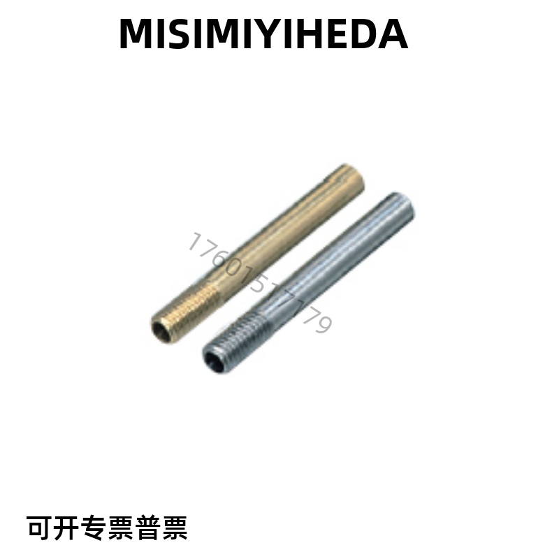 供模具冷却管WCP3456