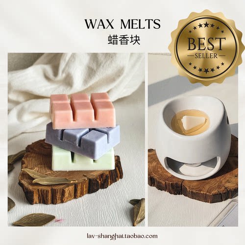 Scented Wax Melts 6pcs 80g LAV 香熏香薰蜡块香砖蜡块蜡块