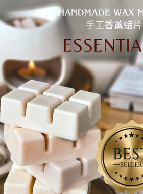 LAV ESSENTIALS  wax melts 蜡块 进口手工天然蜡 爆款人气推荐