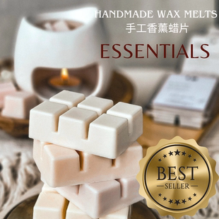 LAV ESSENTIALS  wax melts 蜡块 进口手工天然蜡 爆款人气推荐