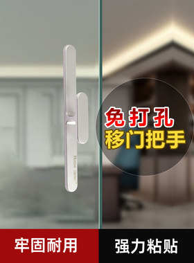 家博士ASA玻璃门窗欧式万能拉手