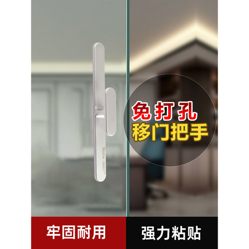 家博士ASA玻璃门窗欧式万能拉手