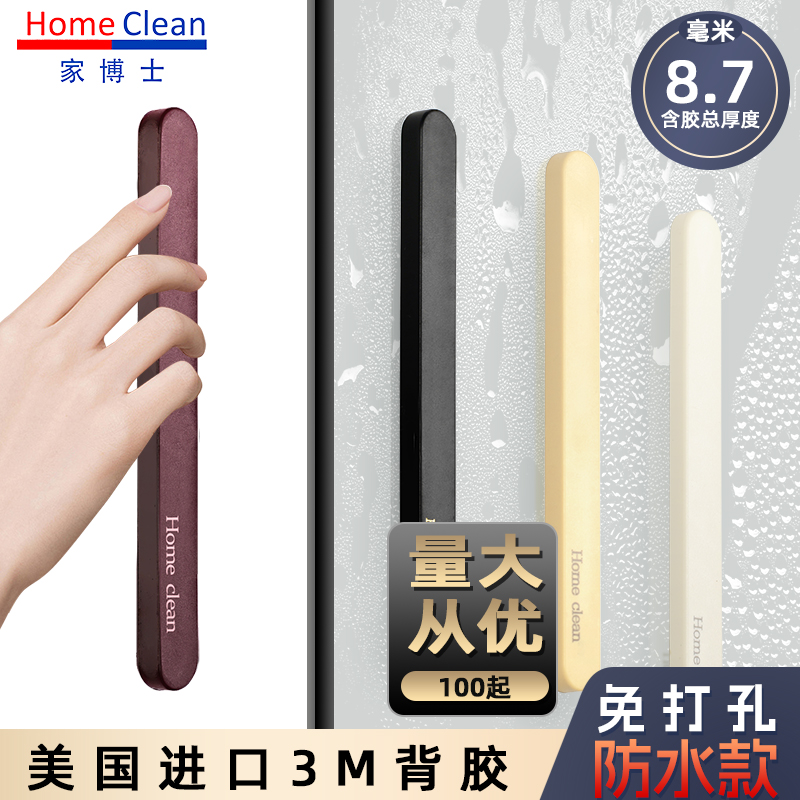 玻璃门拉手超薄隐形推拉门把手