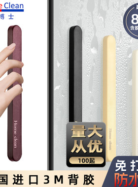 玻璃门拉手超薄隐形推拉门把手