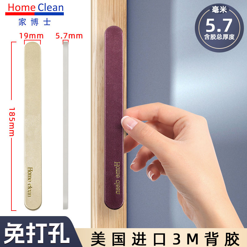 玻璃门超薄拉手推拉门隐形拉手