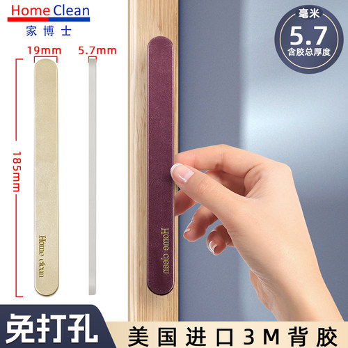 玻璃门超薄拉手推拉门隐形拉手