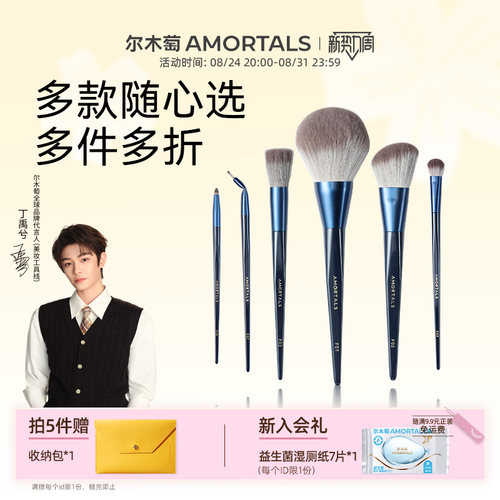 浓密刷毛 上妆均匀  亲肤软毛