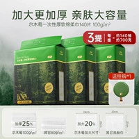 3 лифта/общее количество 2100G-Extra толщиной 100 г/㎡ [Отправить крючок]