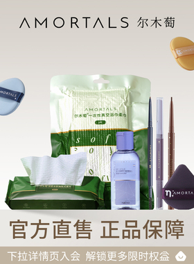 T尔木萄一次性浴巾真空压缩毛巾旅行旅游粉扑眉笔眼线胶笔B