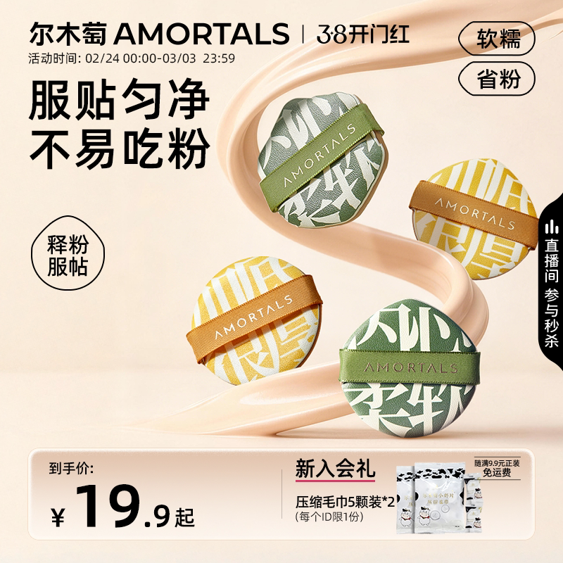 凑箪 一起后退  前2个选项任意1件 - 线报酷