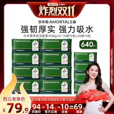 尔木萄加厚洗脸巾洗脸巾