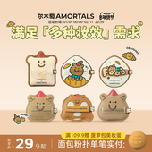 TUNEE 尔木萄 GOODS小面包粉扑气垫棉花糖不易吃粉底液干湿两用